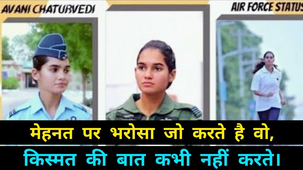 Airforce Motivation Video ❤️ Air Force Motivational Video