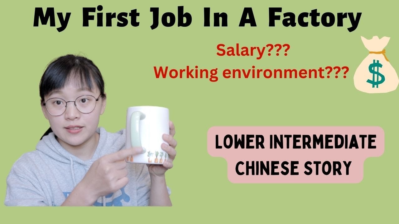 working in a Chinese factory be like... | comprehensible input Chinese | TPRS | low intermediate