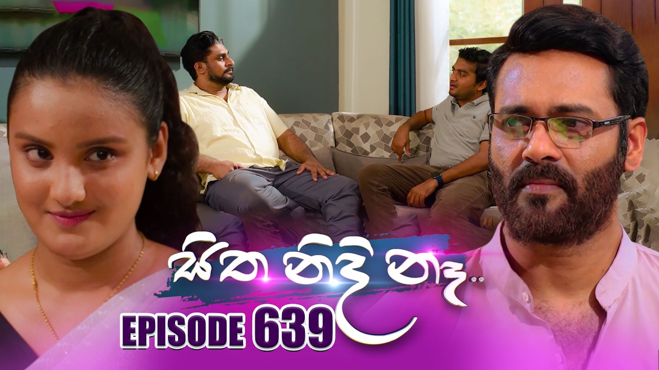 Sitha Nidi Na (සිත නිදි නෑ) | Episode 639 | 17th March 2025