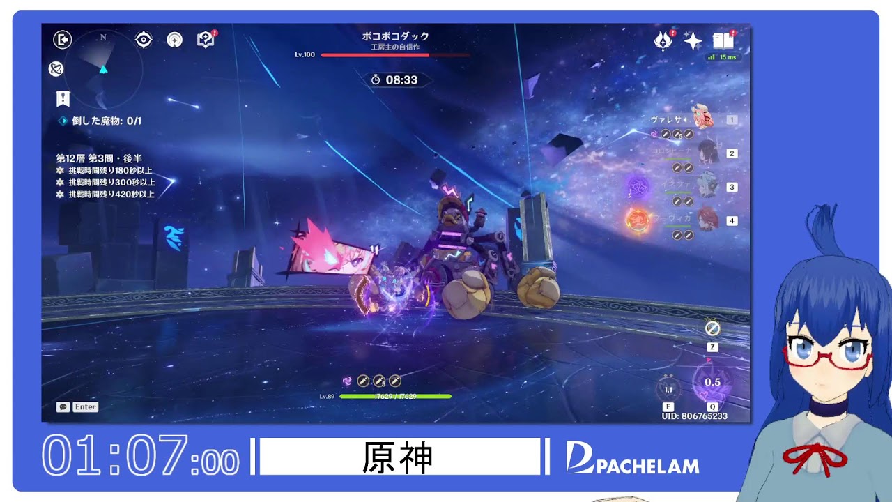 【 原神 】コロンビーナとイネファ引くとこ見てて......【 Luna IV / ガチャ 】