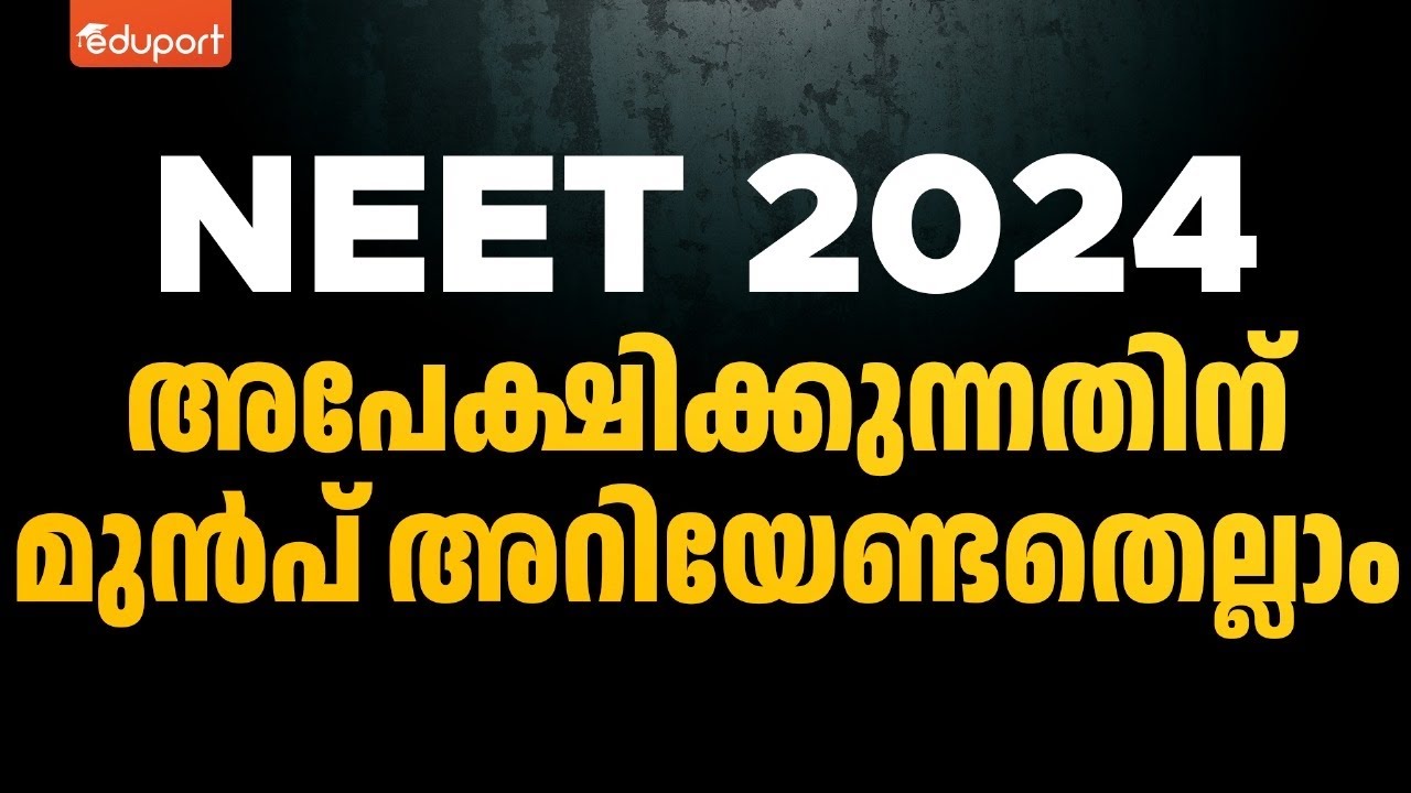 NEET 2024 Application Process -  Documents & Photo Requirements