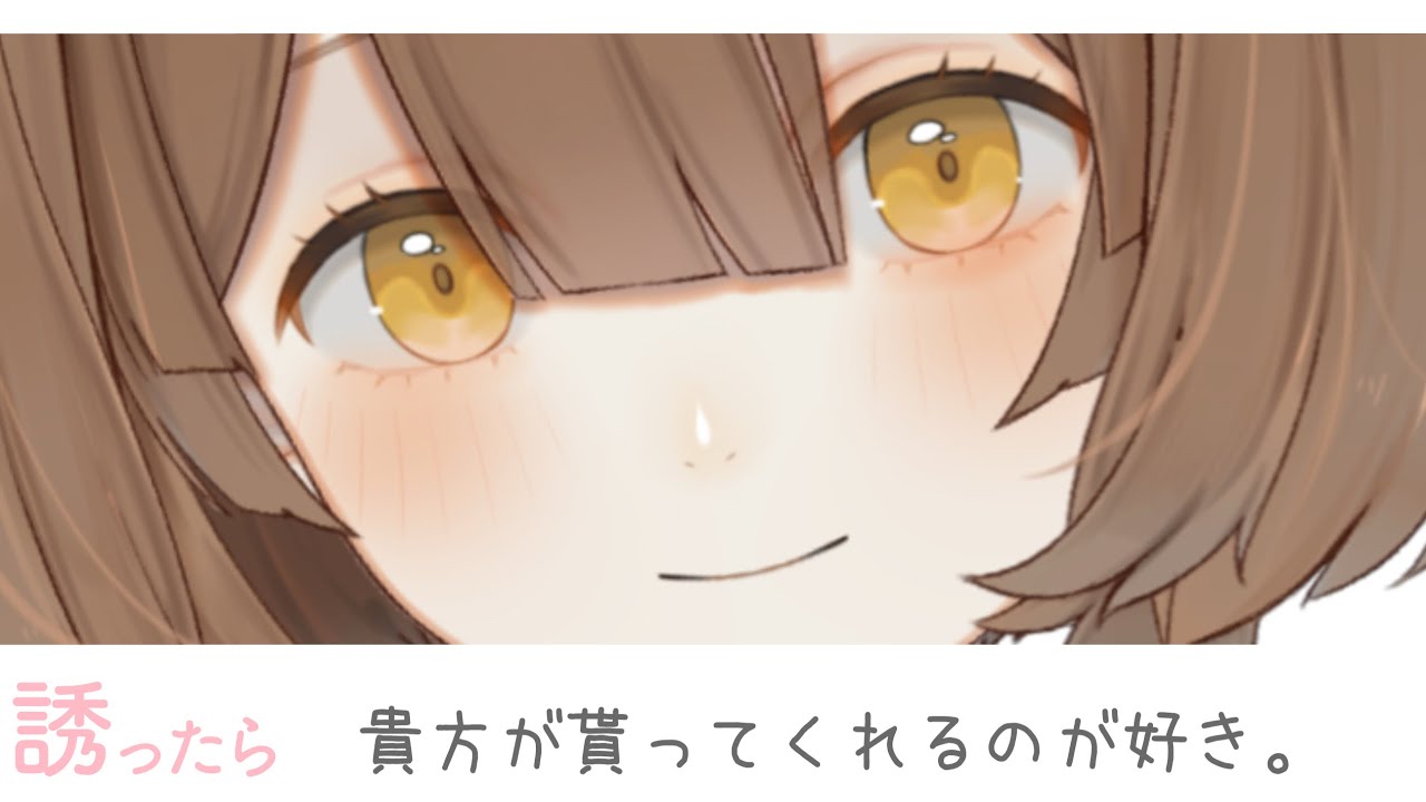 【男性向けボイス】わからせ待ちの犬系彼女が甘々でそのまま…♡【シチュエーションボイス】