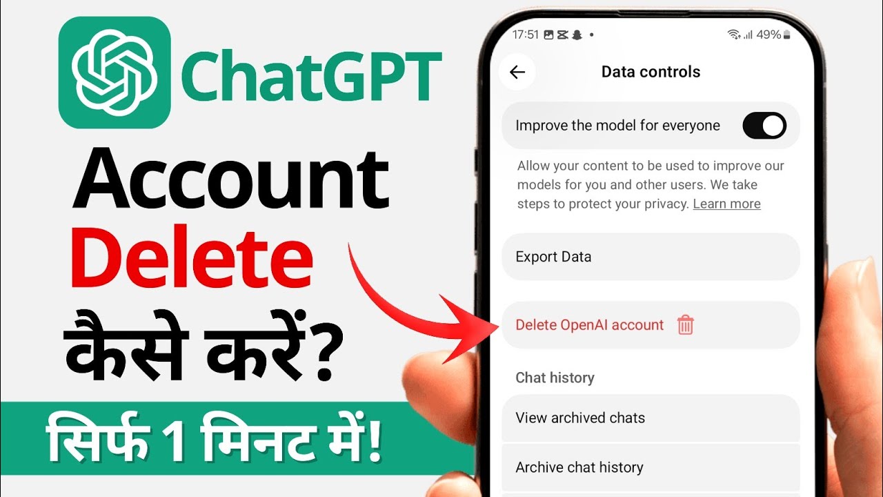 How to delete chatgpt account delete kaise kare google se | chagpt account delete karne ka tarika