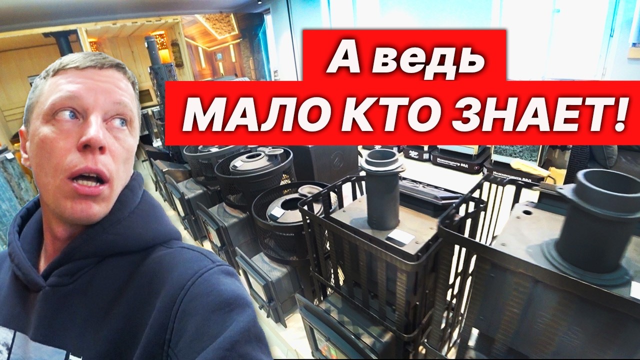 Такой ДОЛЖЕН быть БАННЫЙ МАГАЗИН. Буду в разных городах показывать.