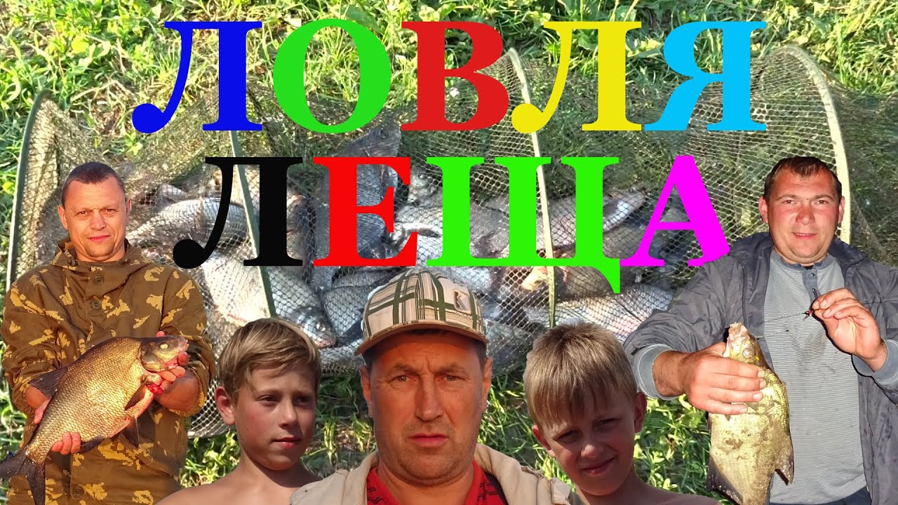 Ловля леща на резинки ночью...