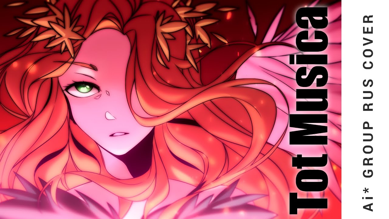 [AI* RUS cover] - Ado - Hiroyuki SAWANO - Tot Musica（ウタ from ONE PIECE FILM RED）-  ACAPELLA VERSION