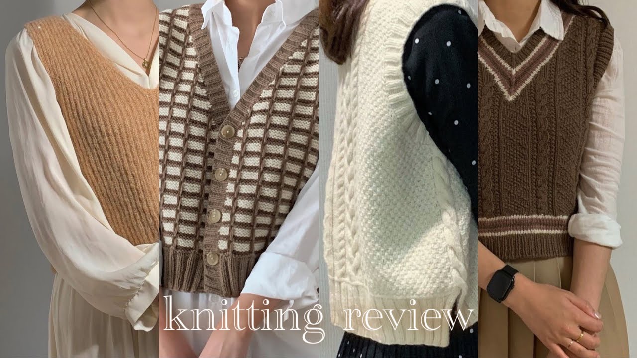 [knitting review]팔뜨기 싫어단!!🙋‍♀️ 조끼 7종 도안추천 있어요!! 네모나뇽 ෆ 라나베스트 ෆ 열매달이틀 ෆ 콘사리뷰 ෆ 도안리뷰 ෆ 유튜브 무료도안
