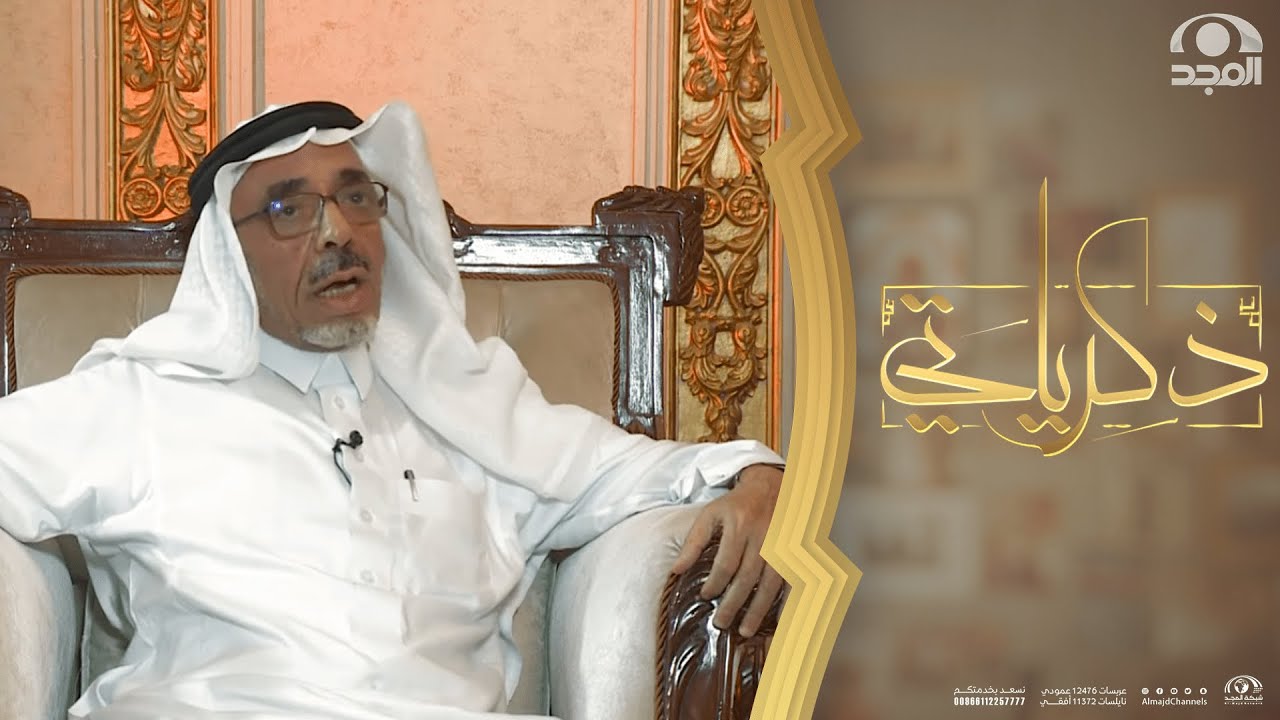 في حفل مع الأمير فيصل بن فهد والمقدم أخطأ بقراءة اسم والدي فكانت ردة فعلي أضحكت الأمير وهذا ما حدث!