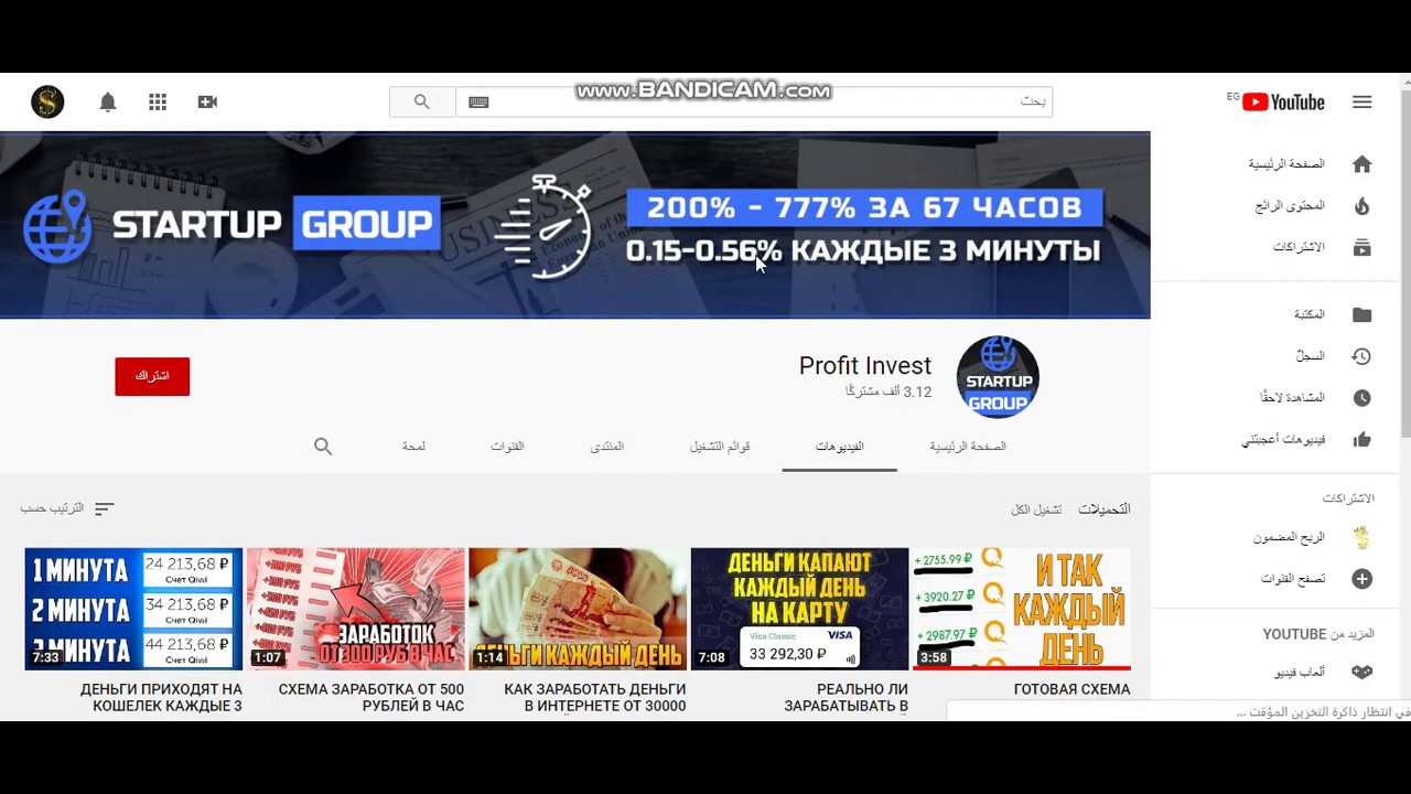 Explain how to profit from 60.00 to 600,000.00 RUB from the site startup-group