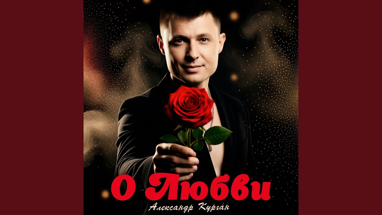 Снимок