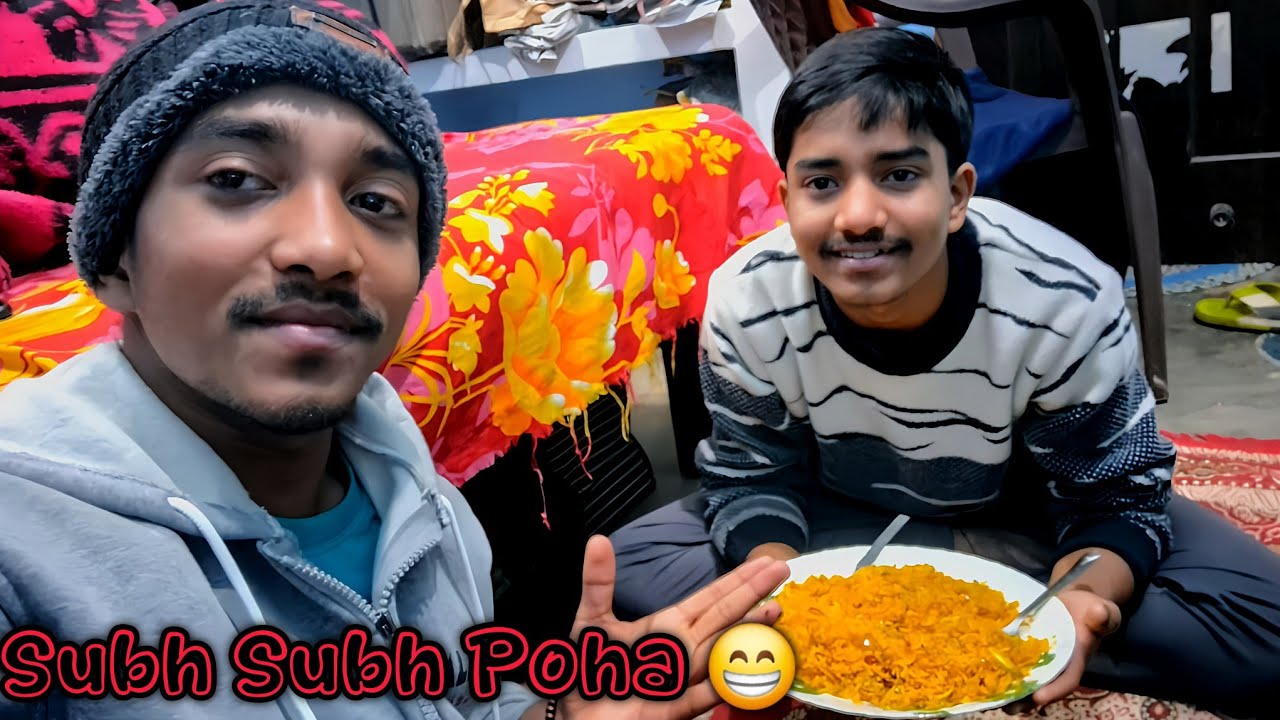Subah Subah Poha Bna Liya 😝 || Chori  Chupke Poha  Party 😅 | Mirror 🪞 Tut Gya 🥲 