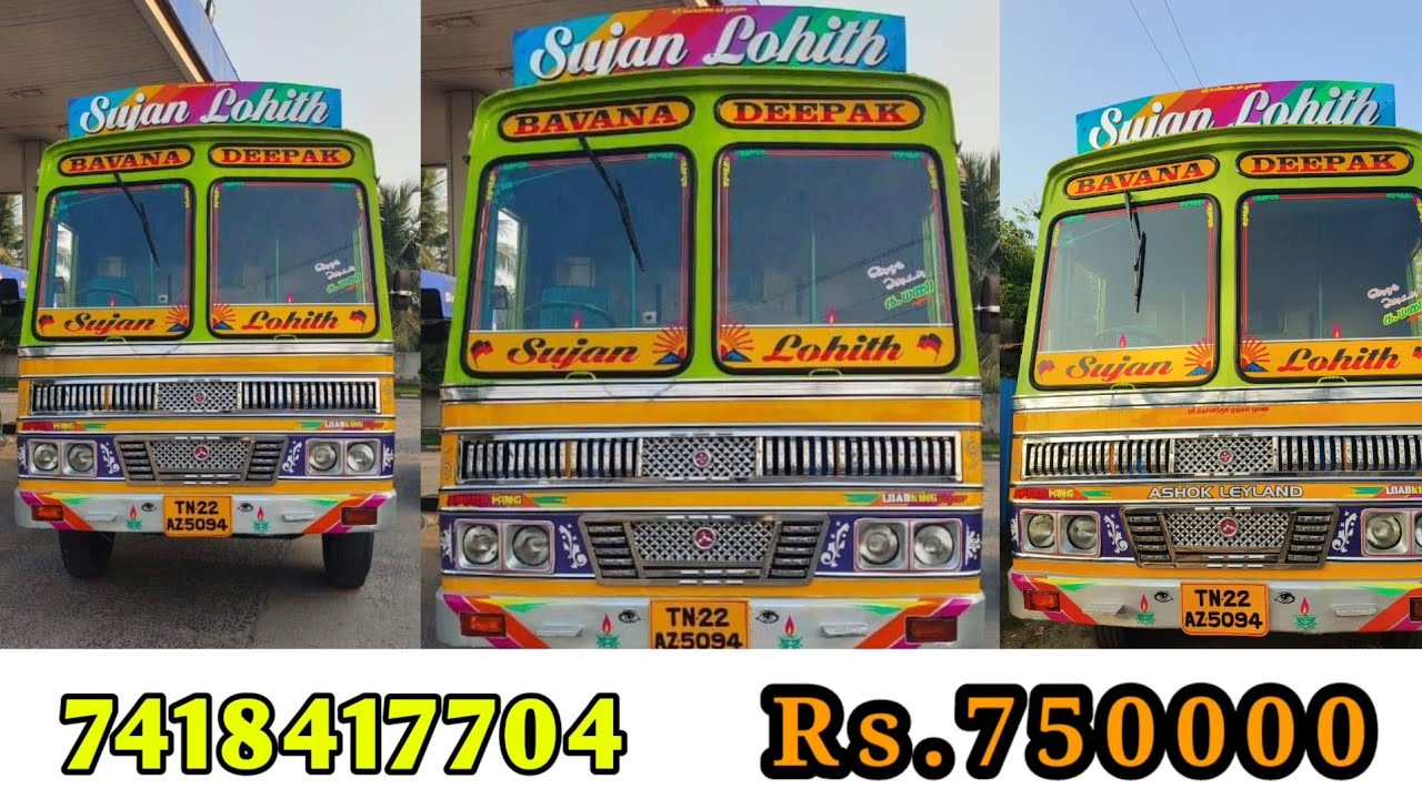 Tipper142 Ashok Leyland, 2 ஒனர் வண்டி, FC இன்சுரன்ஸ் ஒரு வருடம் இருக்கு  #லாரி #142tipper #2007model