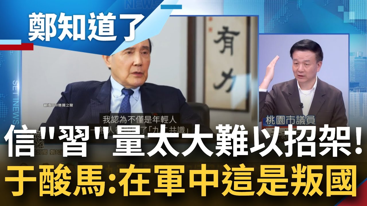 在軍中這叫