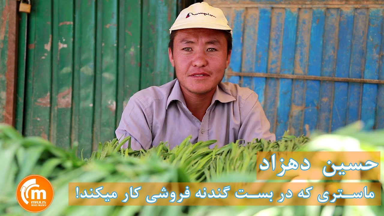 تبعیض در استخدام!
