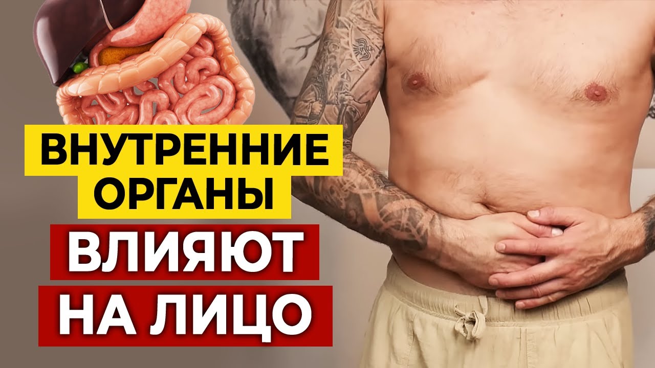 Висцеральный массаж живота своими руками | Чистый кишечник и волшебный метаболизм!