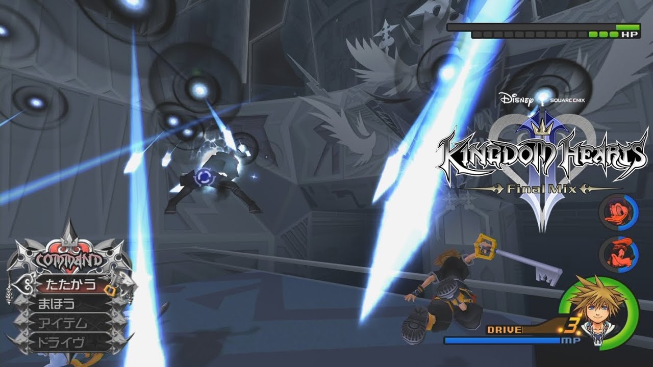 キングダムハーツ2FM (1.5+2.5) シグバール戦 [Lv1/リミカ/ノーダメージ]