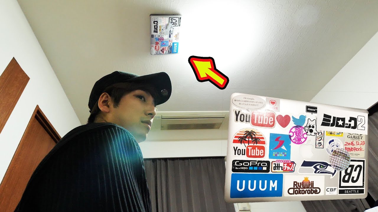 俺のMacBook天井に貼り付けたの誰だよ...