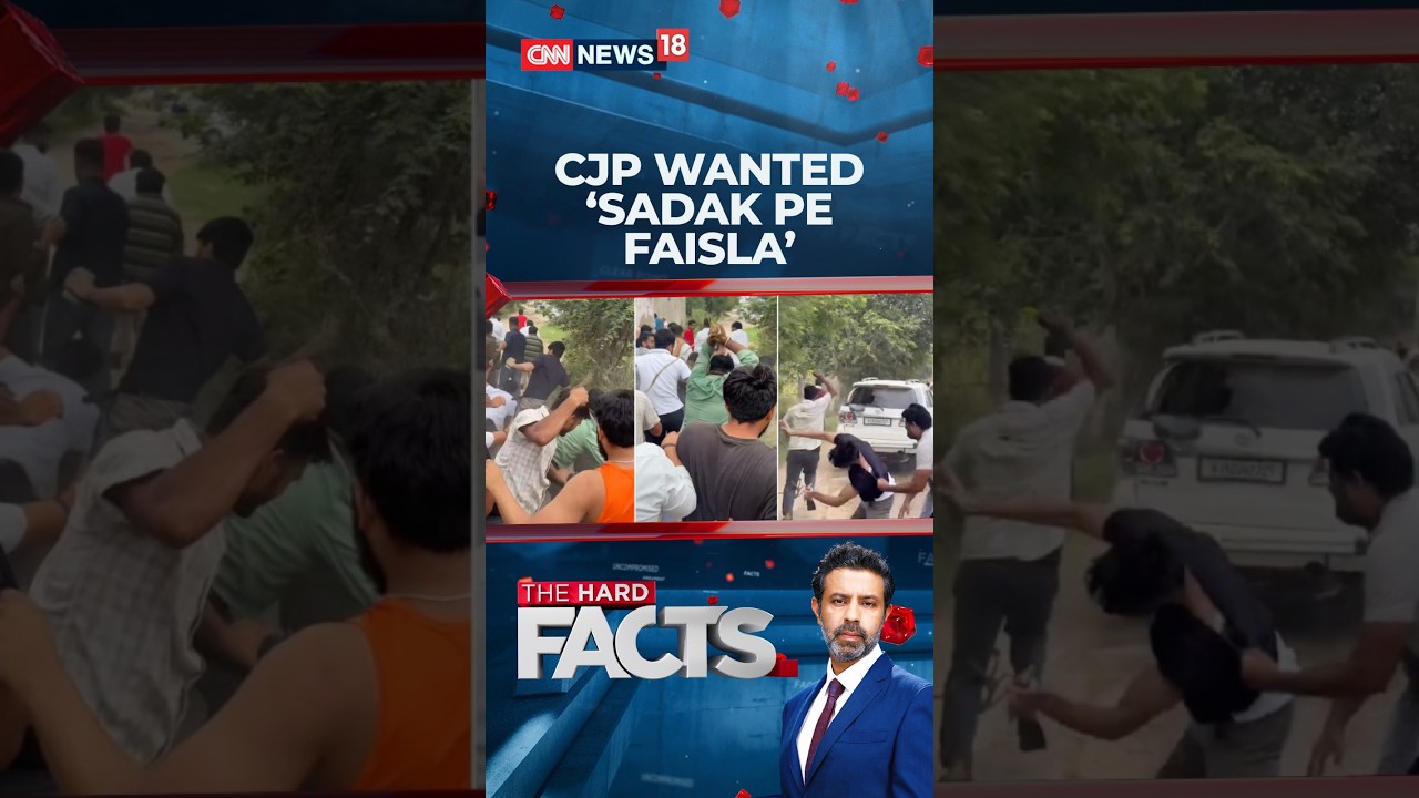 Rajasthan School Inspection Turns Violent: CJP Wanted 'Sadak Pe Faisla' | Why Deny Sadak's 'Veto'?