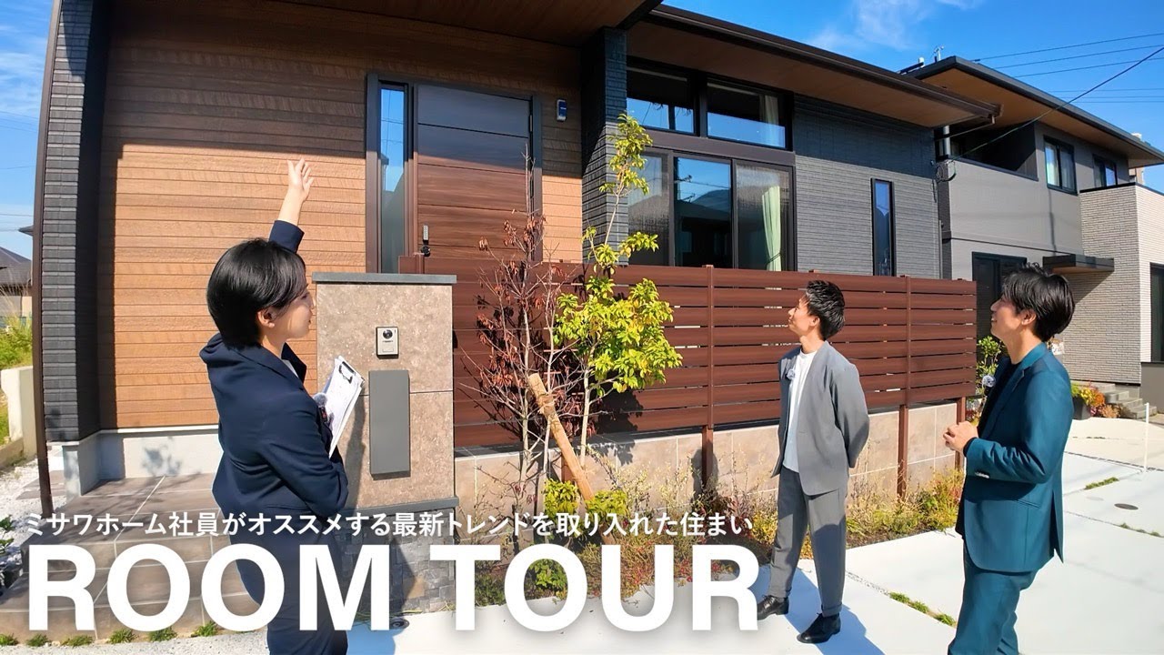 【ルームツアー】開放感抜群！約3.3mの高天井&times;高窓の贅沢LDK