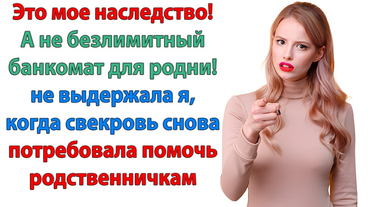 Пустишь моего племянника в квартиру и купишь ему машину! Барабан ему на шею и попутного ветра!