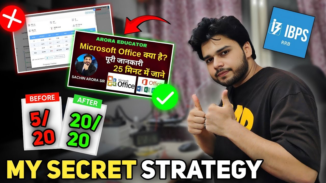 How to Prepare Computer Awareness for RRB PO/Clerk 2025🔥 | My Secret Strategy + Free Sources🤫