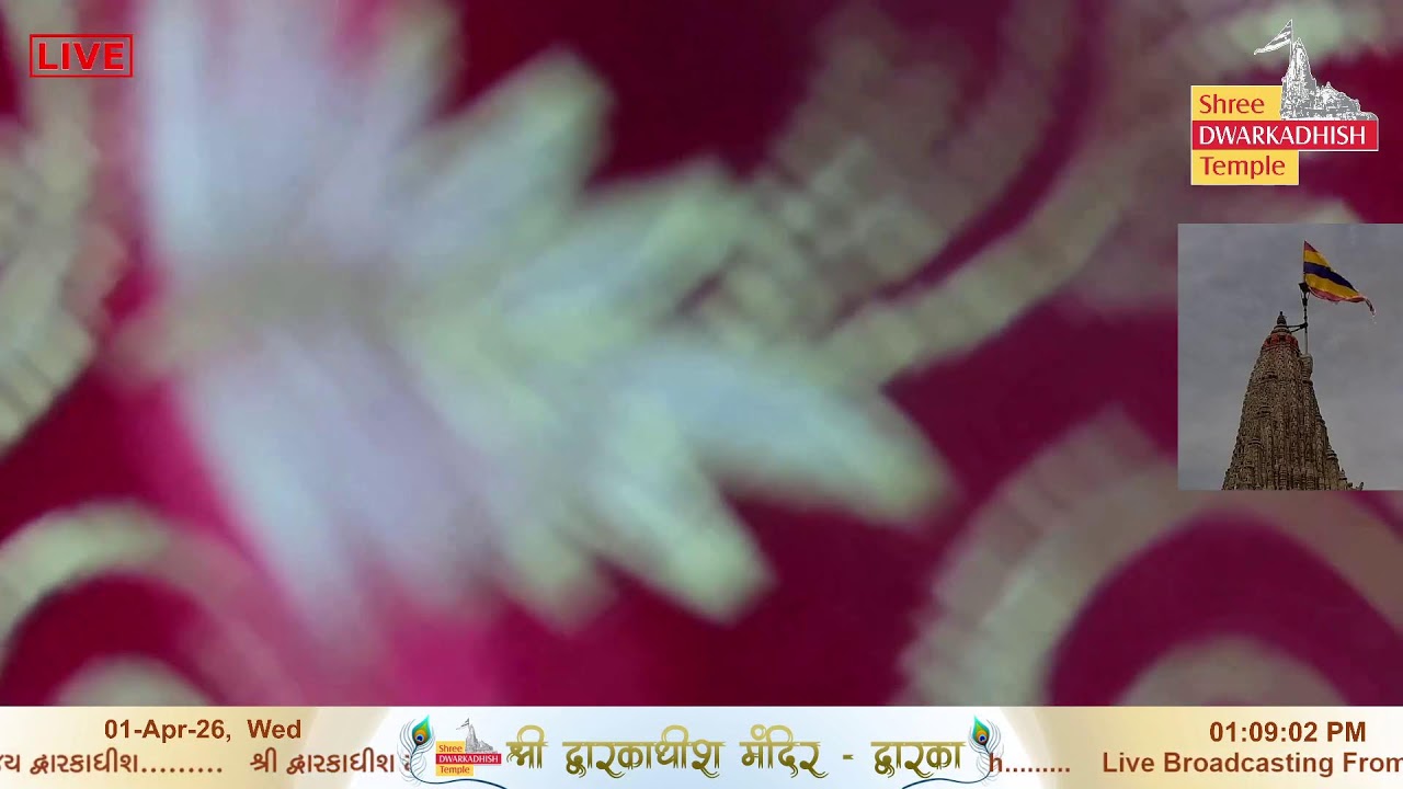 Shri Dwarkadhish Mandir