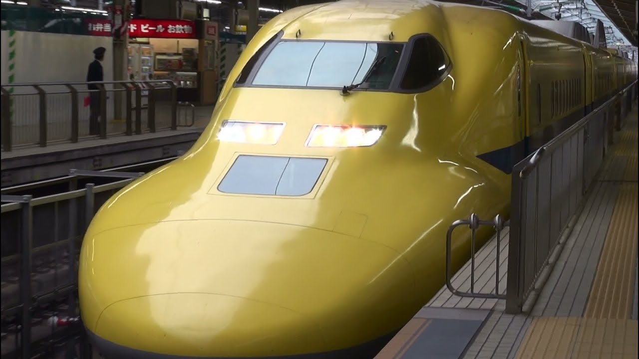 ドクターイエロー 幸せを運ぶ黄色い新幹線 Doctor Yellow