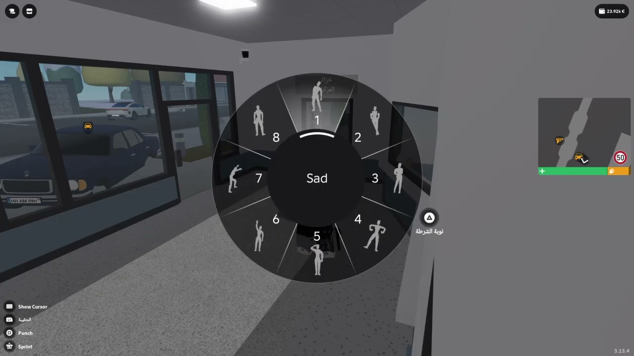 Roblox_20260304045854