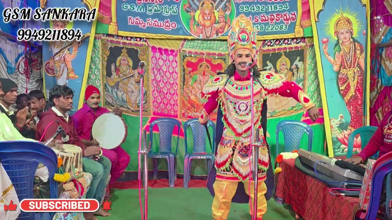 సాసవల చిన్నమ్మ కథ !! కొండమ్మ మద్దిలేటి స్వామి ని వేడుకొనే సన్నివేశం @gsmsankaradramas 