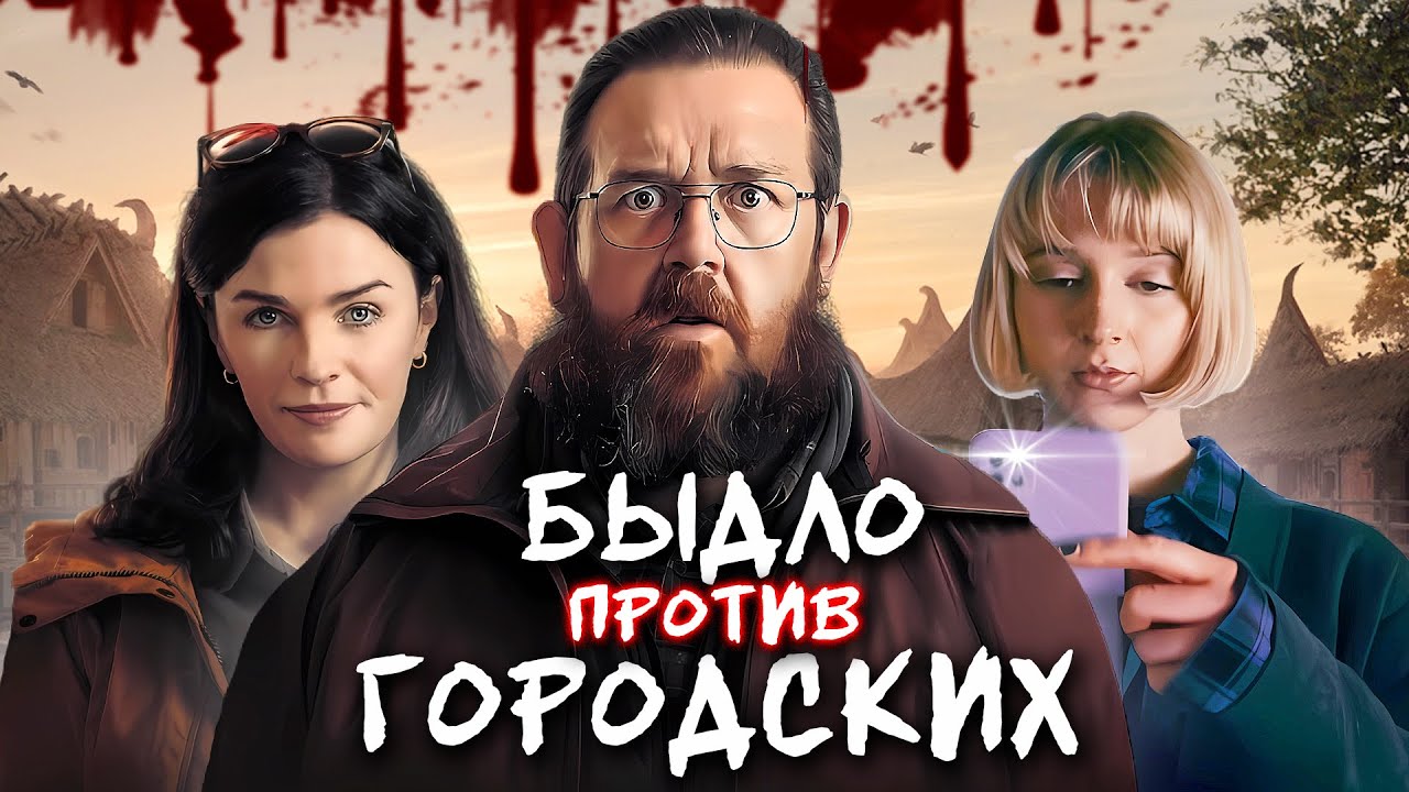 ВАЛИМ ОТСЮДА - ТРЕШ ОБЗОР фильма (АДСКИЕ КАНИКУЛЫ)