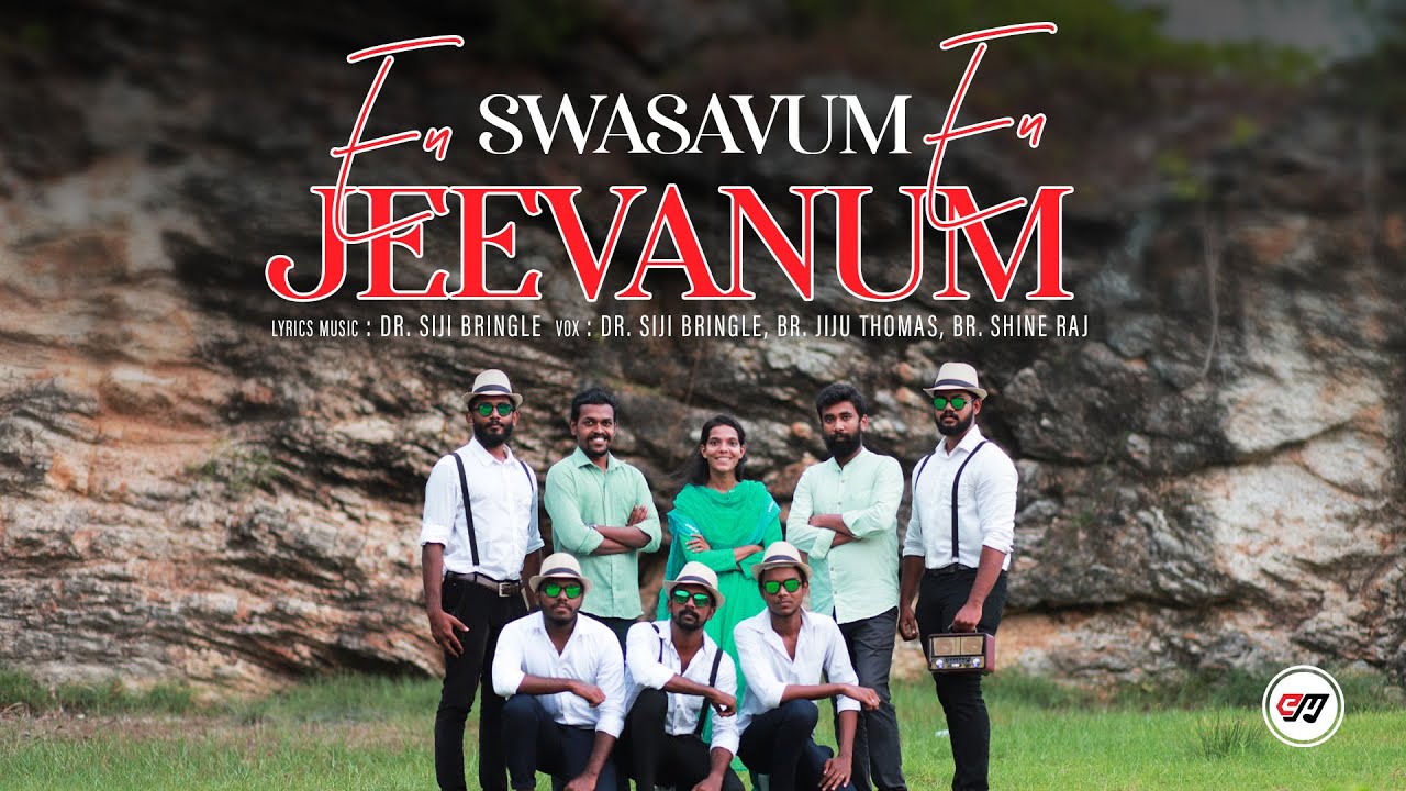 EN SWASAVUM EN JEEVANUM  |  WITH GOD  |  Malayalam  Christian  SONG 2021