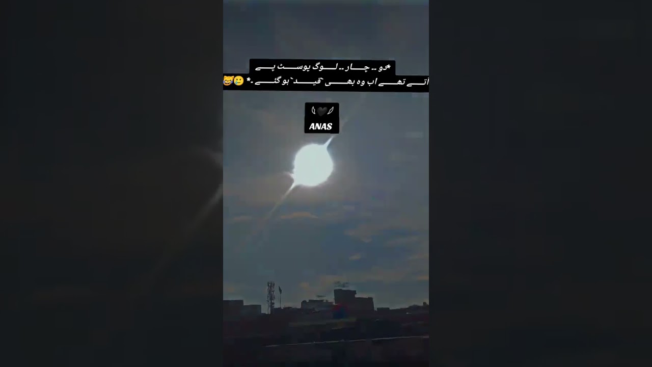 Tab Tabi Taab Tabiii 🤧 12 Feb 2025