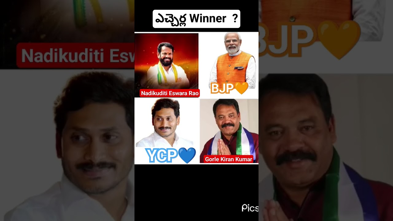 Etcherla Constituency// YCP // TDP // JSP // BJP // 