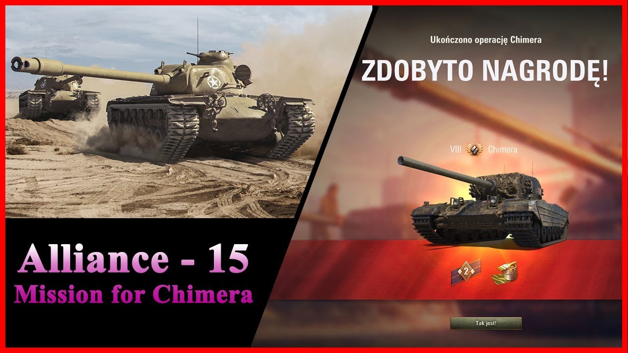 Mission Alliance -15 for CHIMERA | World of Tanks