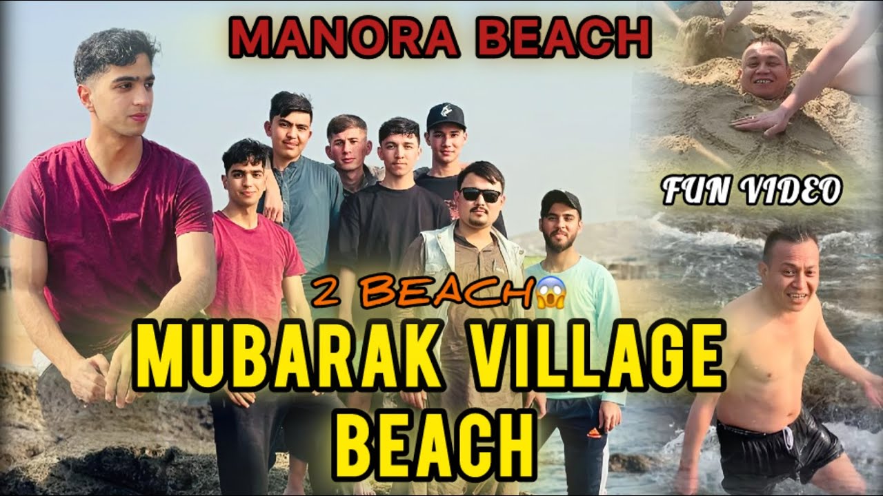 MUBARAK VILLAGE BEACH|| & Trip To MANORA  Beach Karachi 2026 || syed younas vlog ||