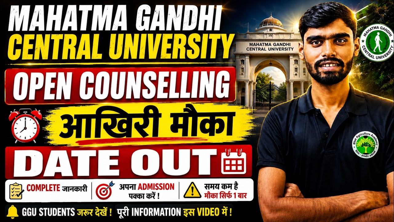 MGCUB Open Counselling 2026 🔥Last Chance! Date OUT | Mahatma Gandhi Central University Admission ...