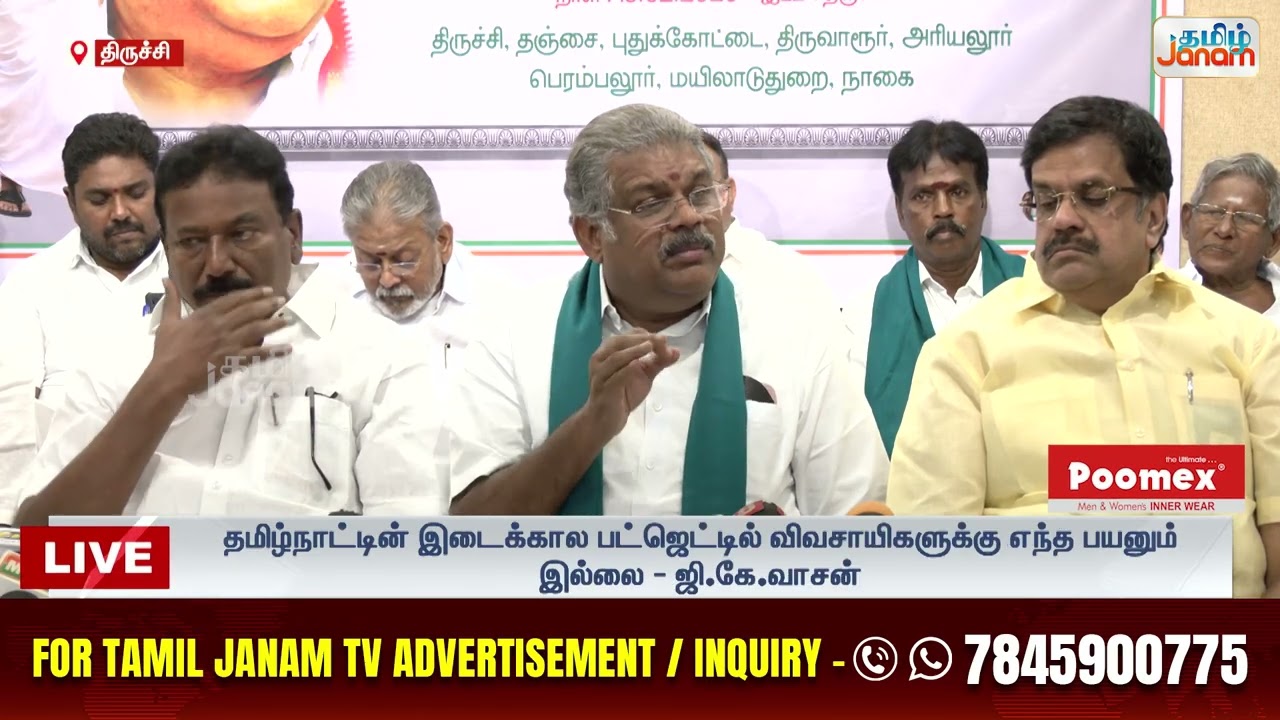 GK Vasan | விஜயகாந்த் இருந்தவரை......ஜி.கே.வாசன் உடைத்த உண்மை