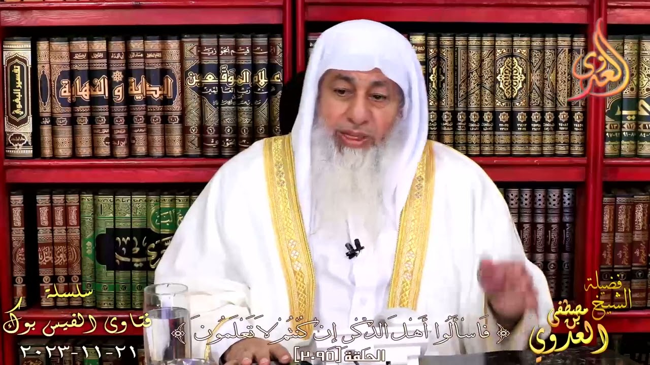 عني حديث ما أنهر الدم وذكر اسم الله عليه، فكل، ليس السن والظفر ؟ للشيخ مصطفي العدوي