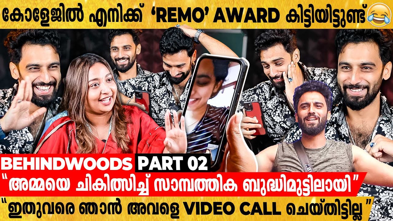 എല്ലാവരും അമ്മമാരുടെ കഥ പറയുമ്പോൾ എനിക്ക് ഒന്നും പറയാൻ ഇല്ലായിരുന്നു..| Abhishek Sreekumar Exclusive