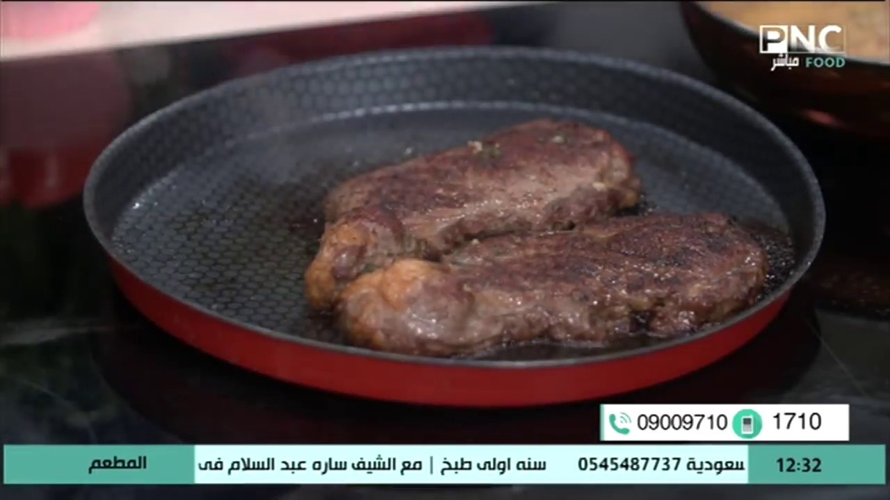 طريقة عمل ستيك ريب آي بصوص الزبدة | المطعم مع الشيف محمد حامد