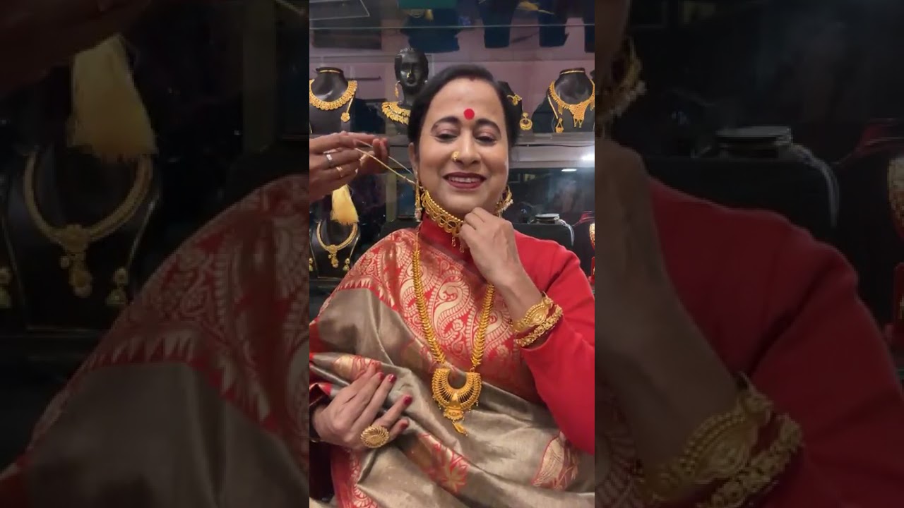 বাংলার খাঁটি সোনার জলের গয়না