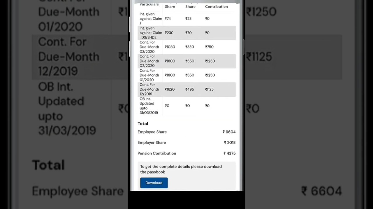 PF Kaise check kare | PF Balance Kaise Check kare | PF balance check | How to check PF Balance 2025