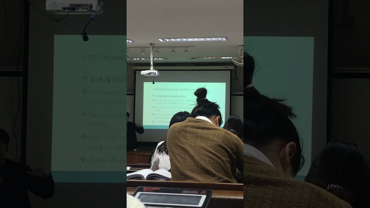 ต้นทุน วันนี้ (1)