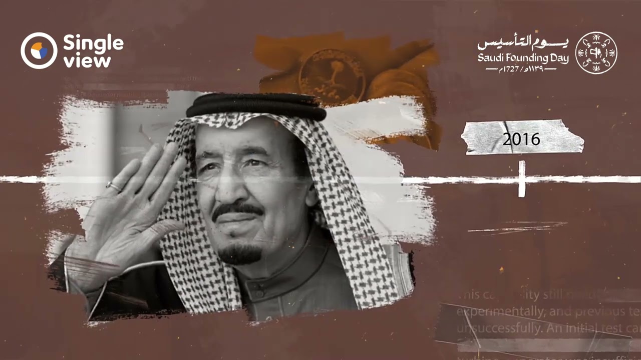 تعرف على تاريخ تطور العملة الورقية السعودية