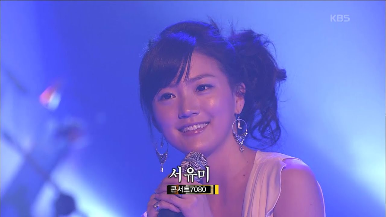 박영민 -  '창밖에 잠수교가 보인다'  [KBS 콘서트7080, 20070414] | Park Young-min KBS  방송