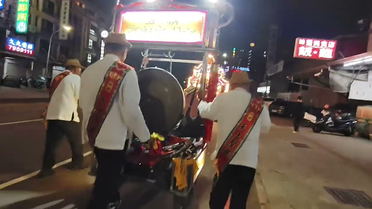 鼓亭吹