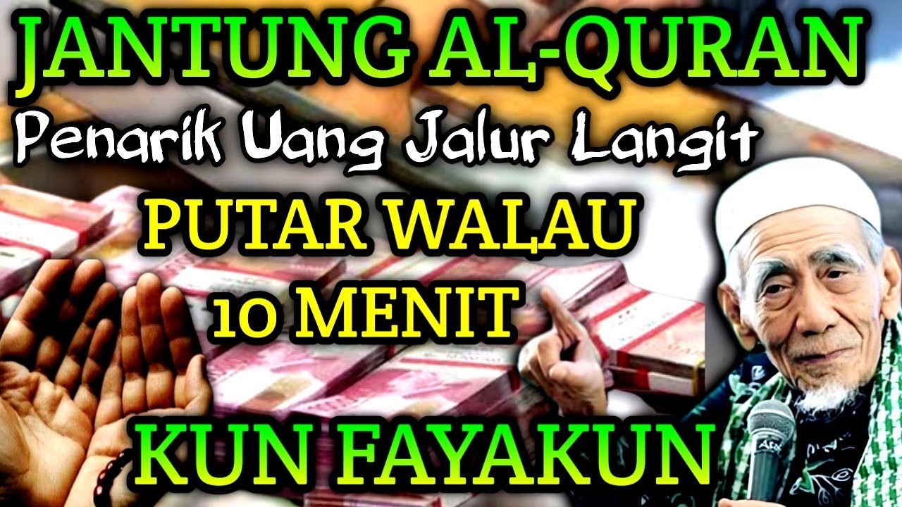 ALHAMDULILLAH MUSTAJAB🤲BARU PUTAR SEKALI REJEKI DATANG,Zikir Penarik Rezeki❗Yassin Full Paling Merdu