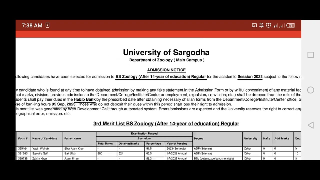 #uos 3rd merit list of BS zoology 5th semester fall admissions 2023.#uos #meritlists