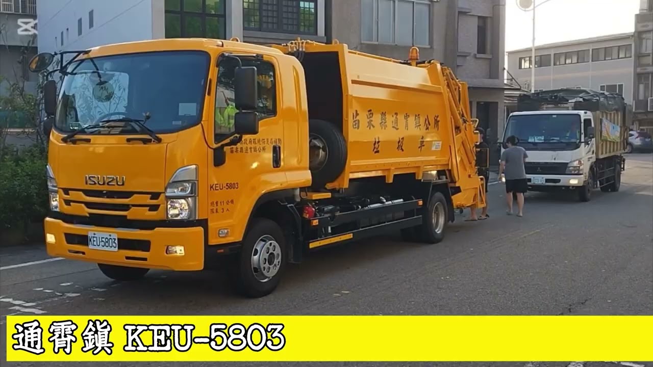 本頻道衝上2000位訂閱者 + 苗栗縣所有垃圾車影片回顧