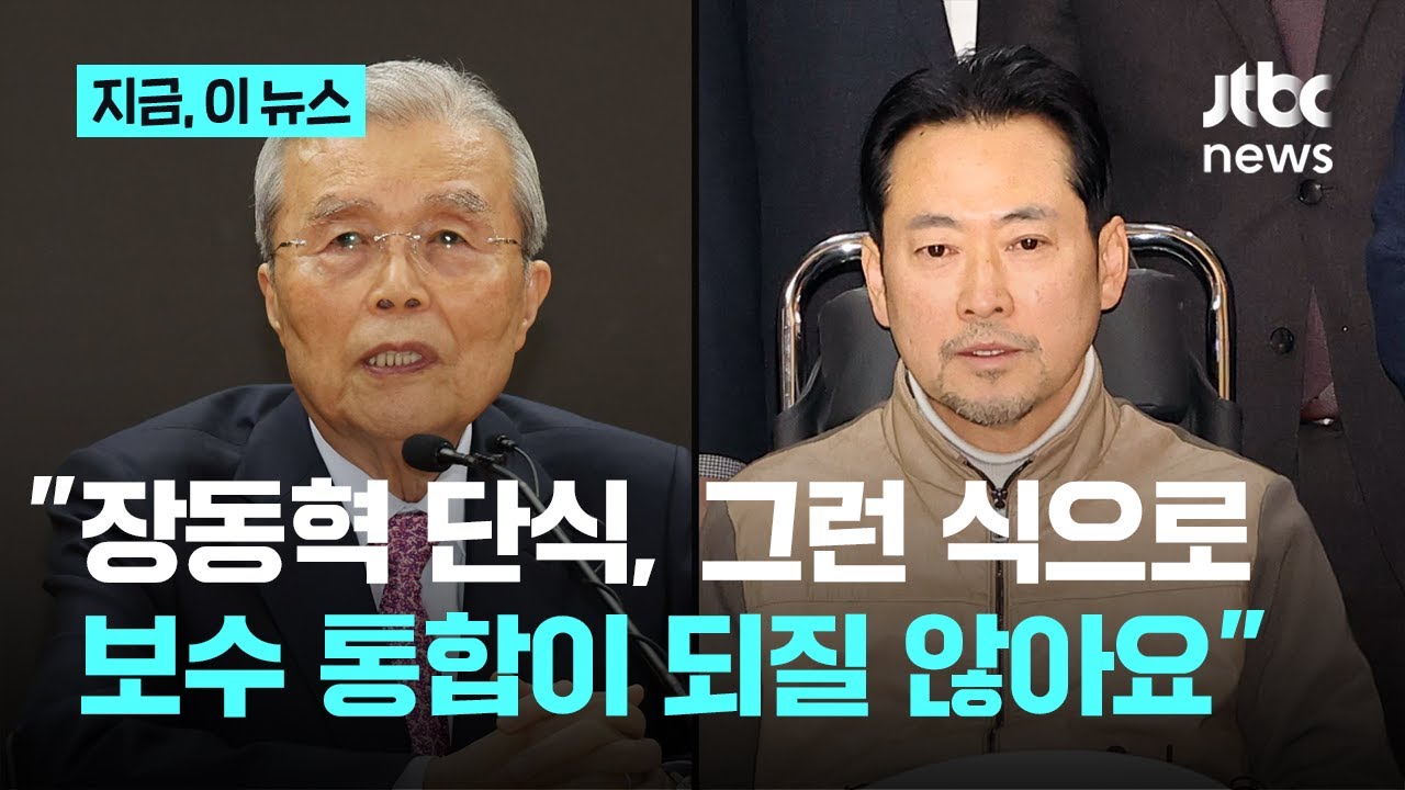 김종인 